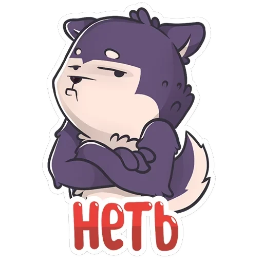 Геш — 20
