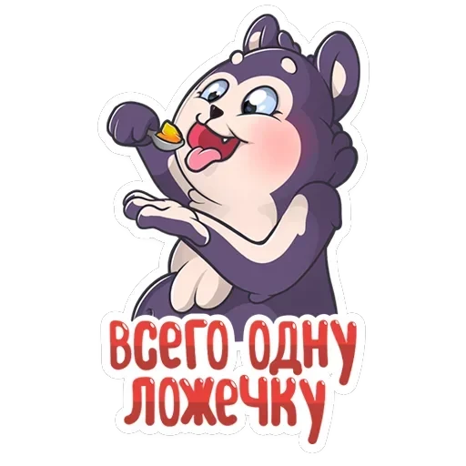 Геш — 28