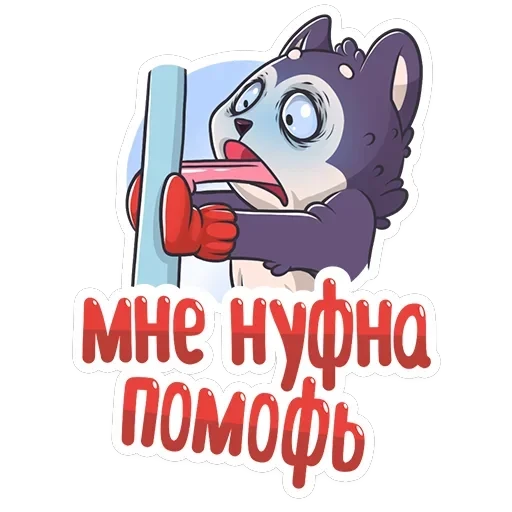 Геш — 35