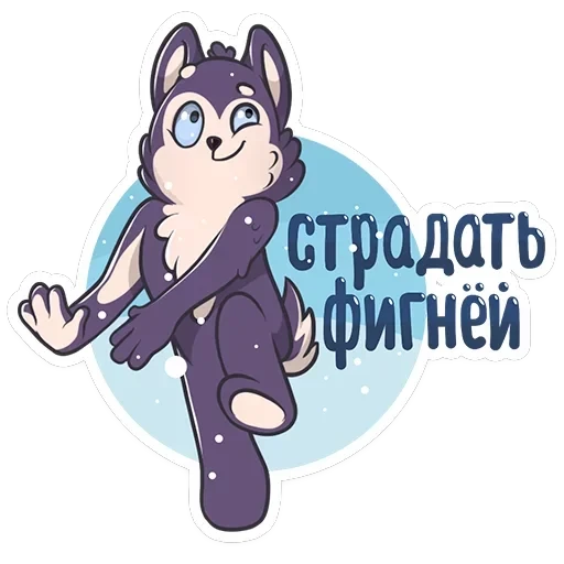 Геш — 42