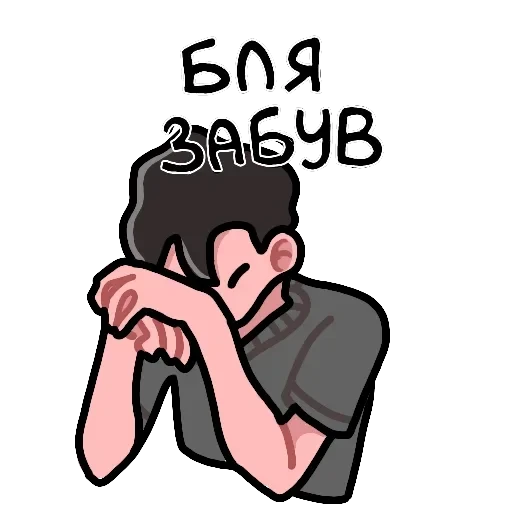гей (чорнявий) — 12