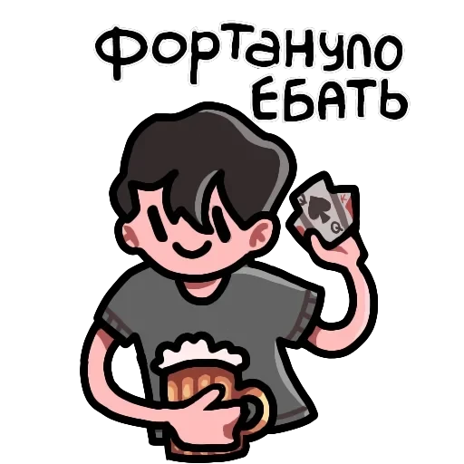 гей (чорнявий) — 14
