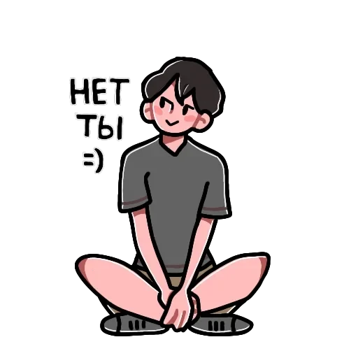 гей (чорнявий) — 17