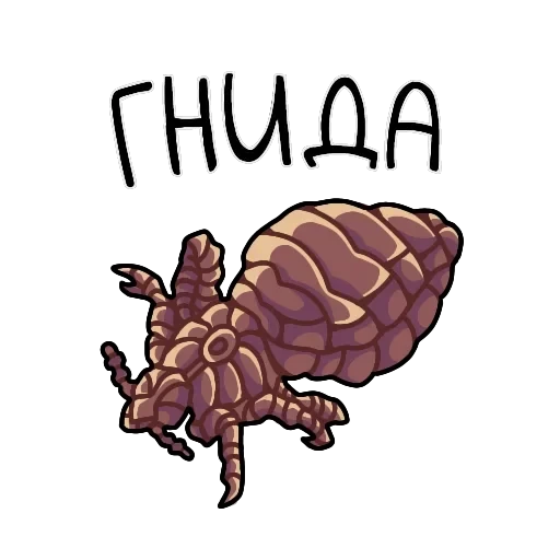 гей (чорнявий) — 18