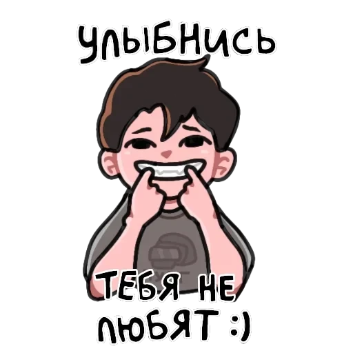 гей (чорнявий) — 20