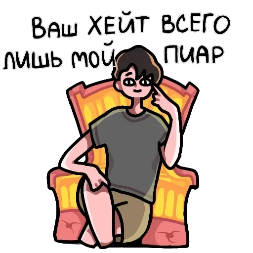 гей (чорнявий) — 23