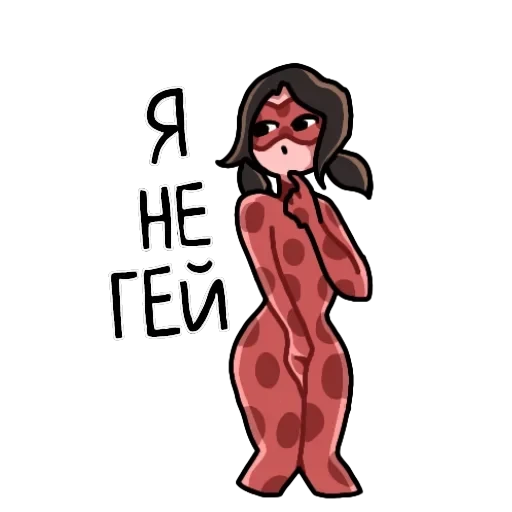 гей (чорнявий) — 24