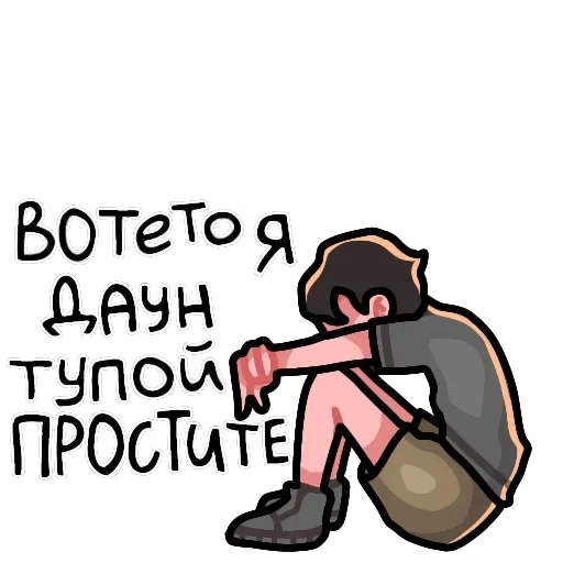 гей (чорнявий) — 27