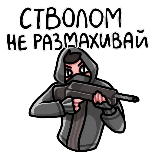 гей (чорнявий) — 28