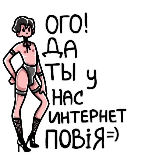 гей (чорнявий) — 30