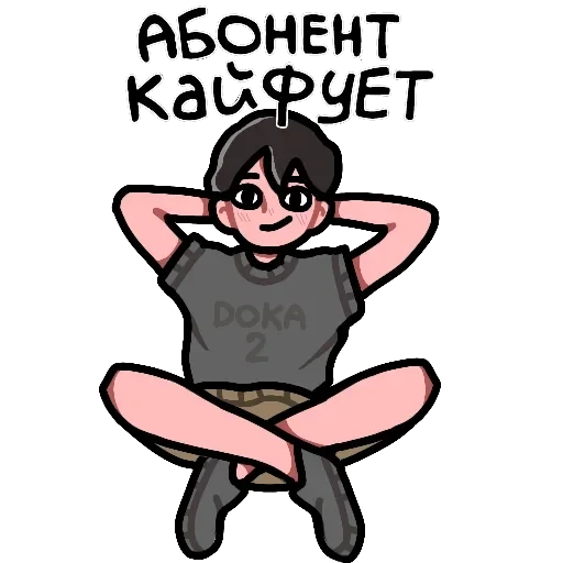 гей (чорнявий) — 9