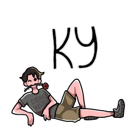 гей (чорнявий)