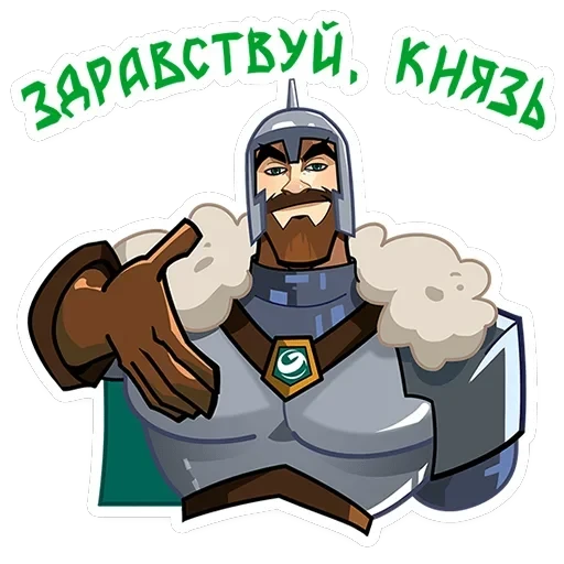 Giga Богатырь — 1