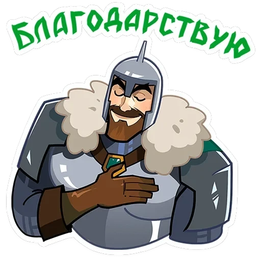 Giga Богатырь — 2