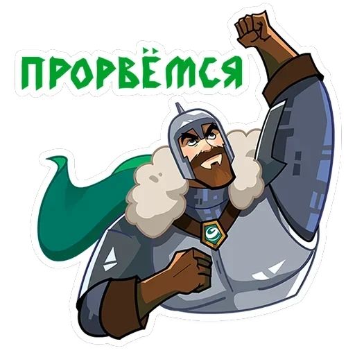 Giga Богатырь — 11
