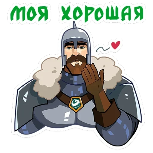 Giga Богатырь — 3