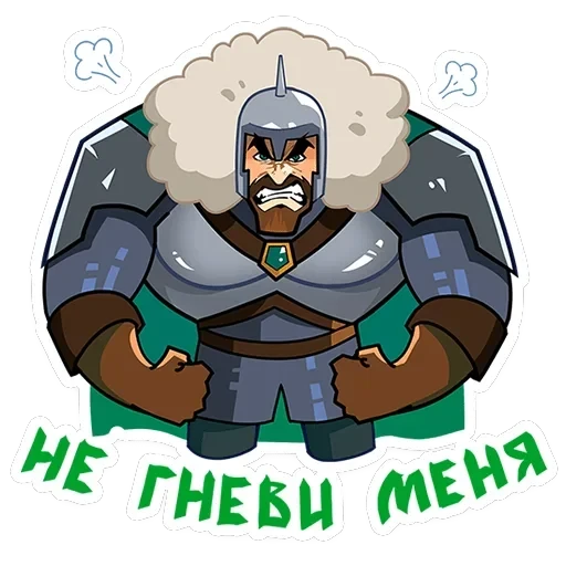 Giga Богатырь — 10