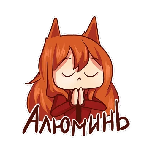 Ginger Ann — 2