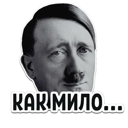 Гитлер — 13