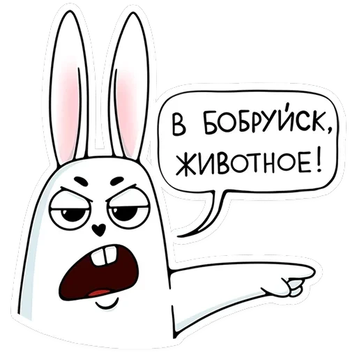Кроль — 1
