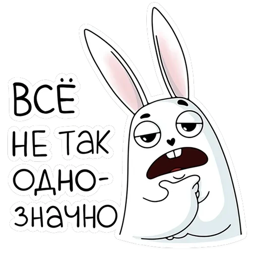 Кроль — 2