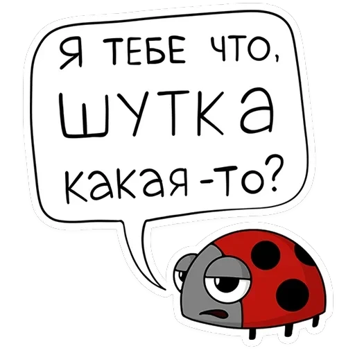 Кроль — 19