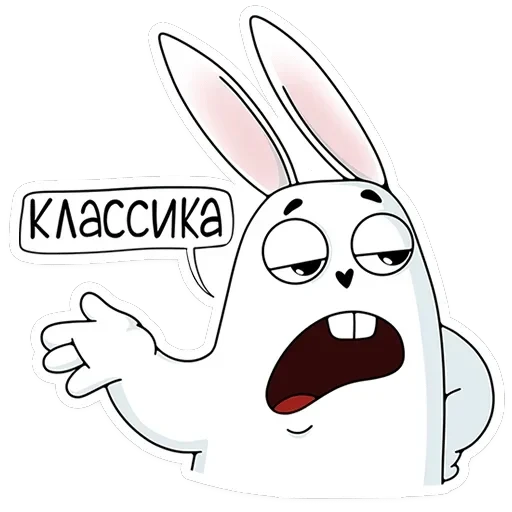Кроль — 22