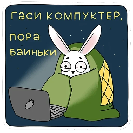 Кроль — 23