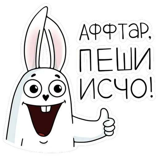 Кроль — 24