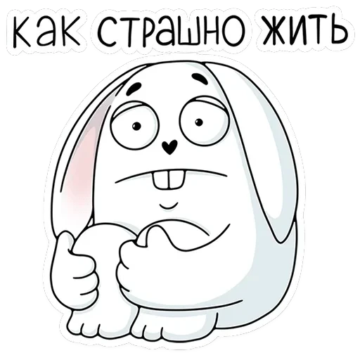 Кроль — 25