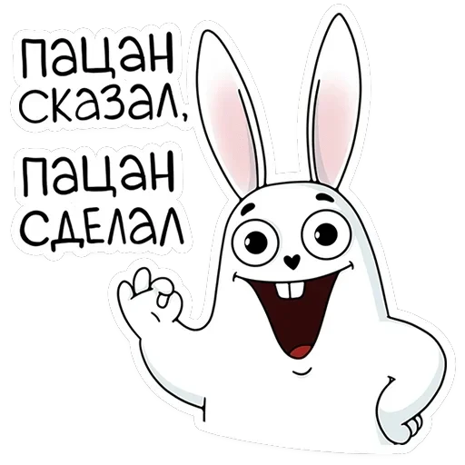Кроль — 26