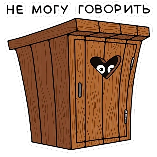 Кроль — 28