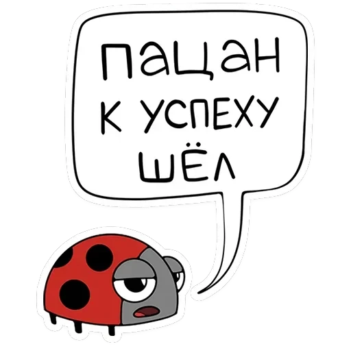 Кроль — 29