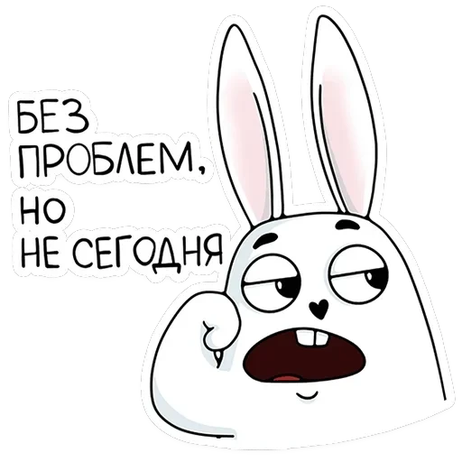 Кроль — 30