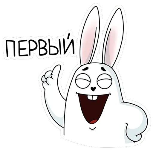 Кроль — 31