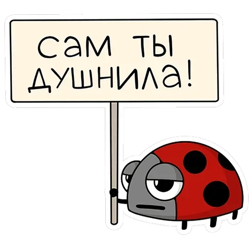 Кроль — 40