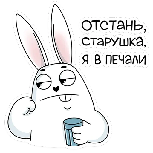 Кроль — 5