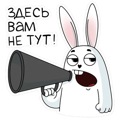 Кроль — 48