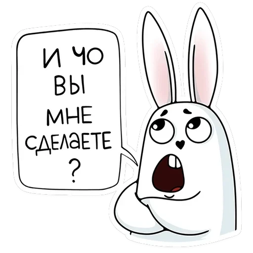 Кроль — 6