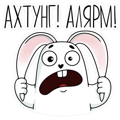 Кроль — 8