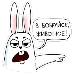 Кроль