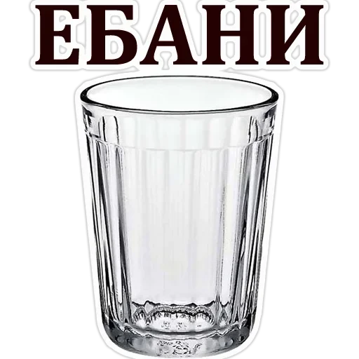 Glases — 2