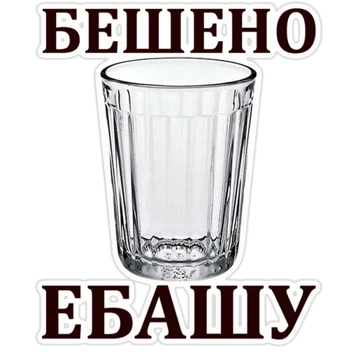 Glases — 5
