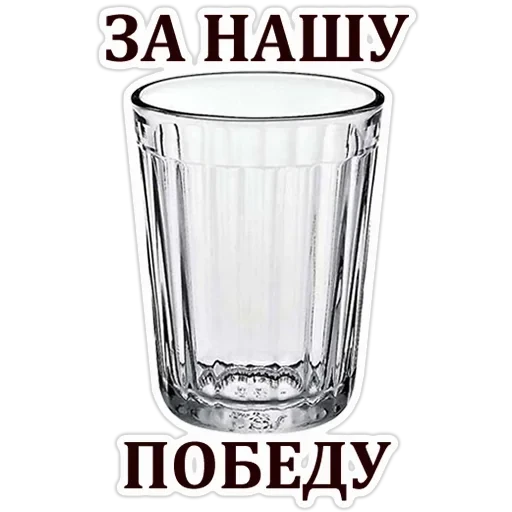 Glases — 41