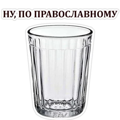 Glases — 43