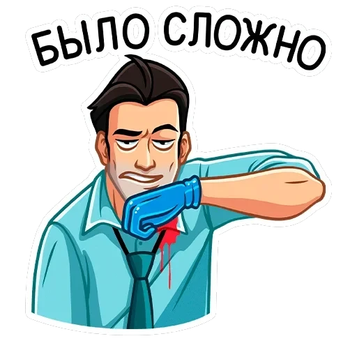 Главный врач — 12