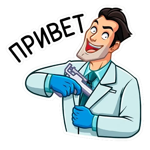 Главный врач — 15