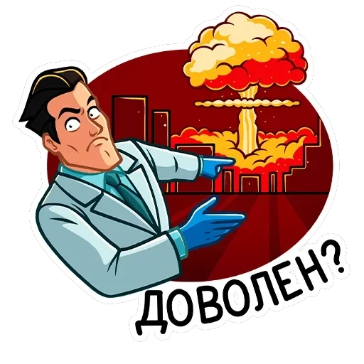 Главный врач — 16