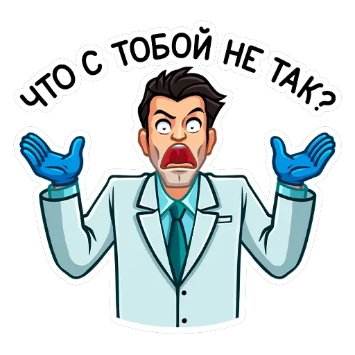 Главный врач — 20