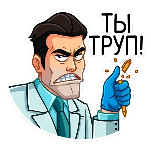 Главный врач — 25